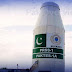 Pakistan Moon Mission 2024: Towards Lunar Discovery