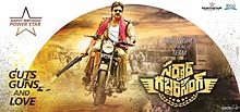 Sardaar Gabbar Singh (2016) Telugu Movie Full Cast & Crew, Release Details. Sardaar Gabbar Singh Find on wikipedia, imdb, Koimoi, Facebook, Twitter, Google Plus