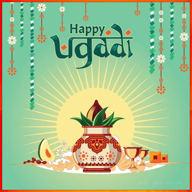 ugadi wishes images
