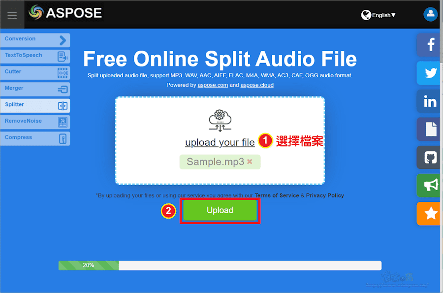 Aspose.Audio 線上分割/合併音訊、轉換格式