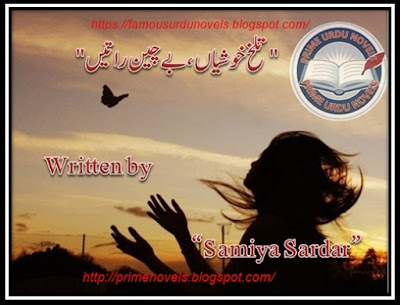 Free online reading Talkh khushyian bechan raten by Samiya Sardar