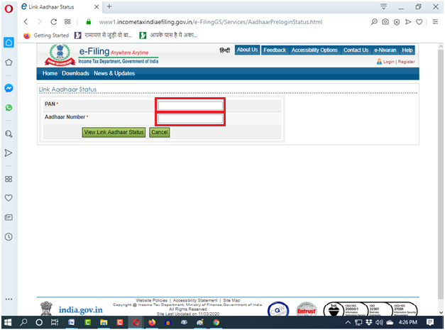 http://www.wikigreen.in/2020/03/how-to-check-your-pan-card-is-linked.html