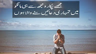 Shab e Barat Poetry in Urdu | 2023 شب برات