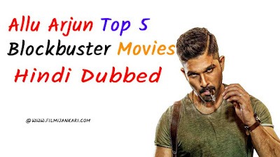 Allu Arjun Top 5 Blockbuster Movies