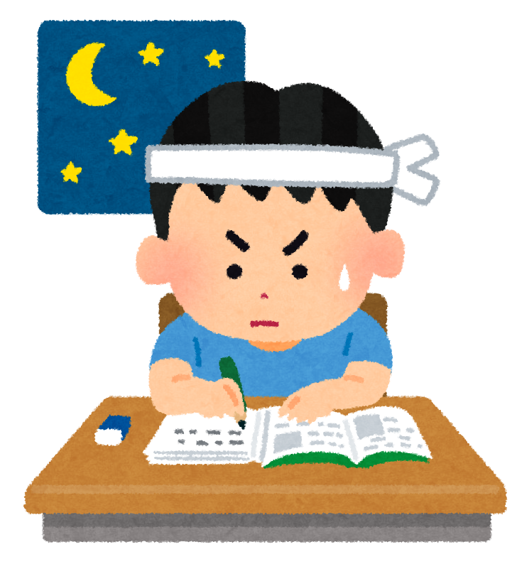 勉強のイラスト テスト勉強 男の子 かわいいフリー素材集 いらすとや