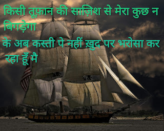 Monday motivational hindi quote's image