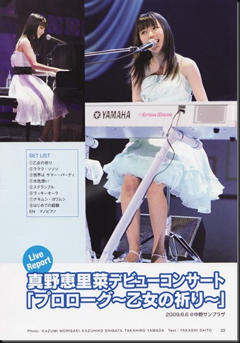 mano_erina_yanyan_magazine_019