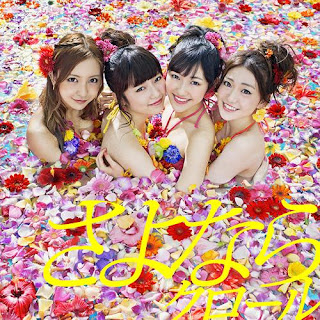 AKB48 - さよならクロール Sayonara Crawl