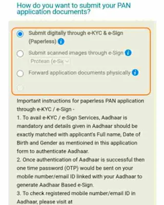 Apply For New Pan Card Online : नए पैन कार्ड के लिए ऑनलाइन आवेदन कैसे करें ।