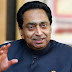 Kamal Nath sworn in as Madhya Pradesh CM