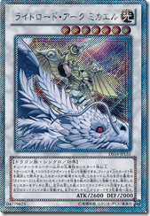 MichaelLightswornArk-DS14-L-JP-EScR