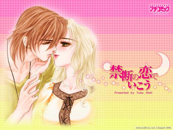 kiss wallpaper. couple kissing wallpapers. of