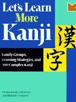 Let's Learn More Kanji