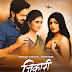 अल्ट्रा झकास मराठी ओटीटीवर २६ फेब्रुवारी रोजी ‘जिव्हारी’ चित्रपटाचा वर्ल्ड डिजिटल प्रीमियर