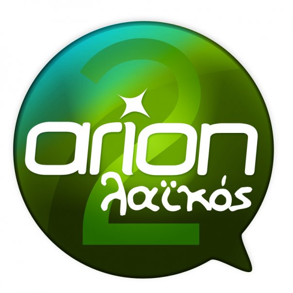 Arion Radio - Arion Laikos - Mytilini, Greece
