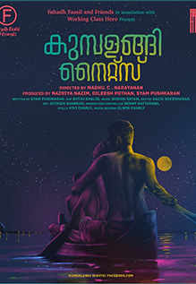 Kumbalangi Nights ,Malayalam, Movie ,Songs, Lyrics