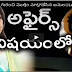 Akkineni Amala about Nagarjuna Affairs