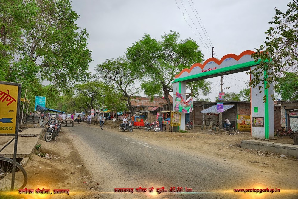 Raniganj Kaithola Pratapgarh