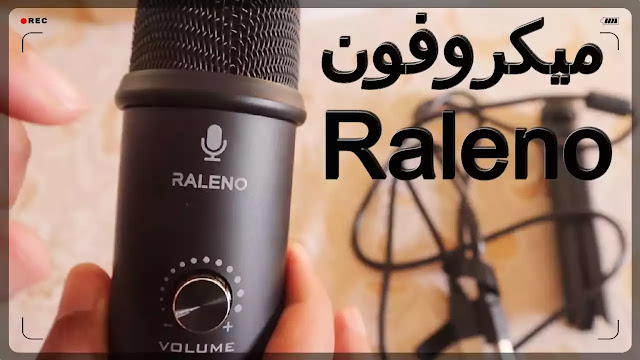 Raleno USB Microphone M30