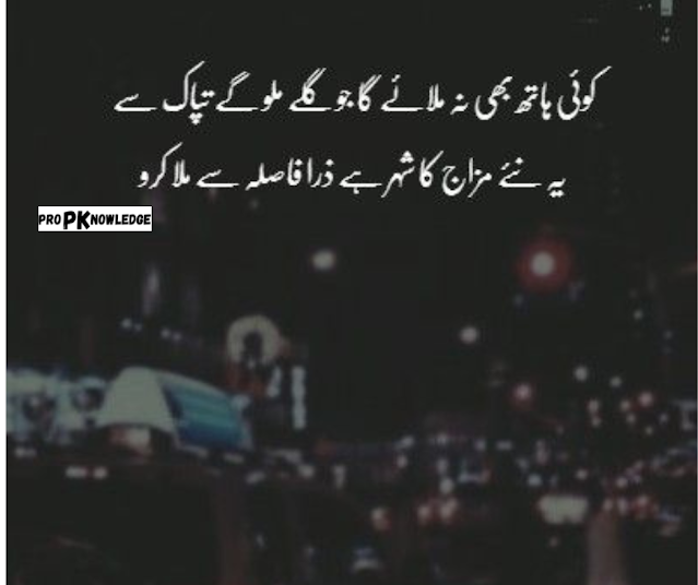 mirza ghalib best poetry in urdu