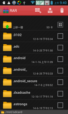 winrar01