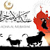 Eid-Al-Adha ঈদুল আজহা - Ideal KG & Pre Cadet School