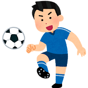 サッカー かわいいフリー素材集 いらすとや