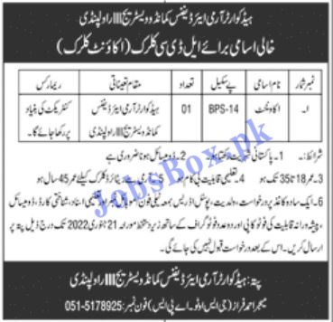 Pakistan Army Civilian Jobs 2022 | Army Jobs 2022