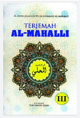 Terjemah Al Mahalli المحلى