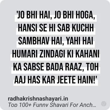 punjabi funny shayari for anchoring