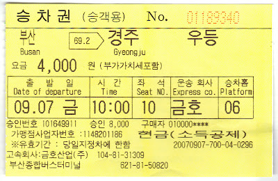 Busan-Gyeongju Bus Ticket