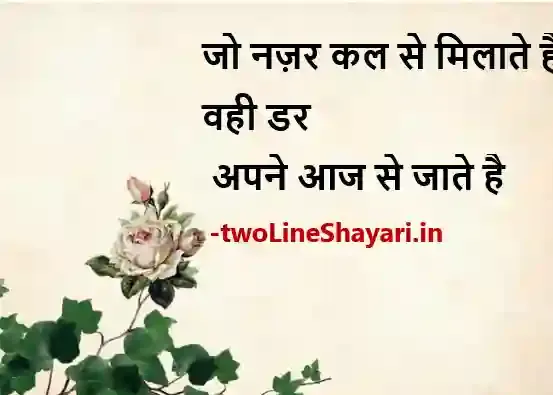 muskurahat shayari photo, muskurahat shayari image