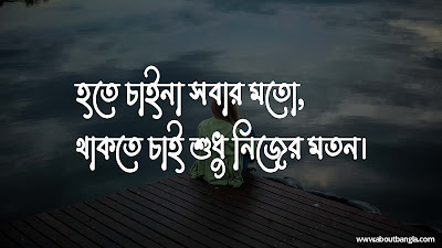 ফেসবুক স্ট্যাটাস ছবি ডাউনলোড download