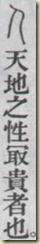clip_image014