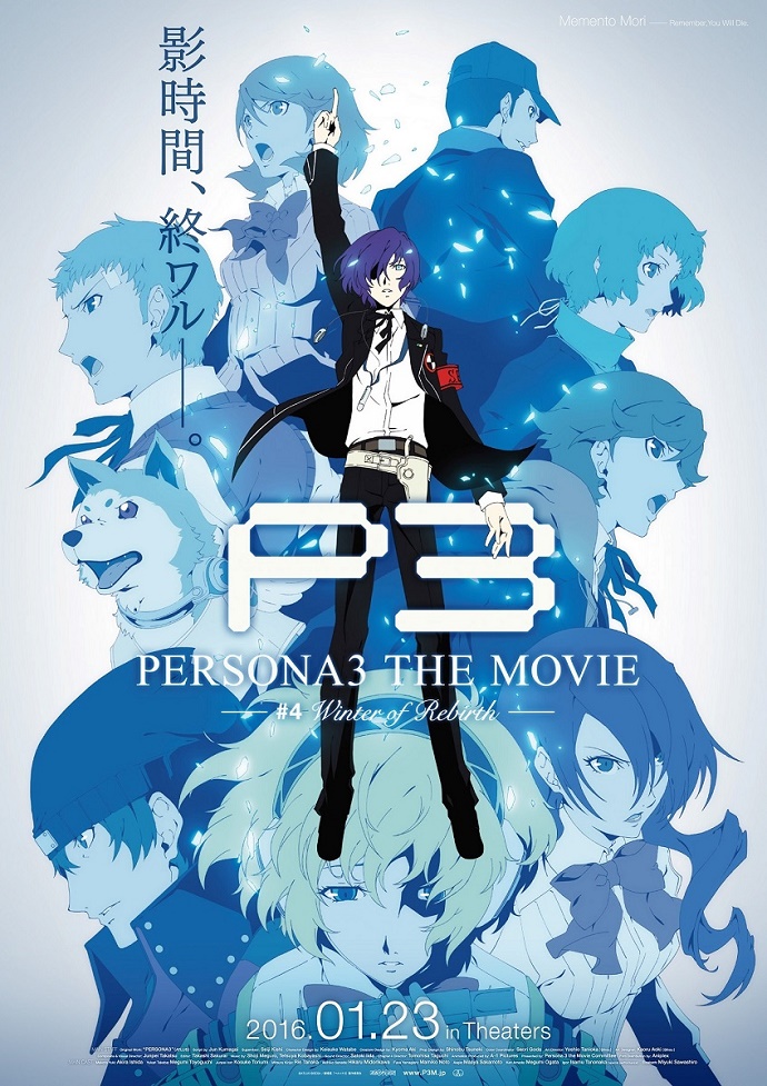 Persona 3 the Movie #4 Winter of Rebirth