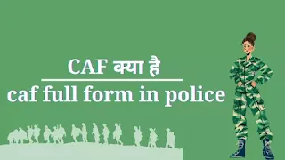 Caf full form, caf full form in hindi, caf full form in police, caf ka full form