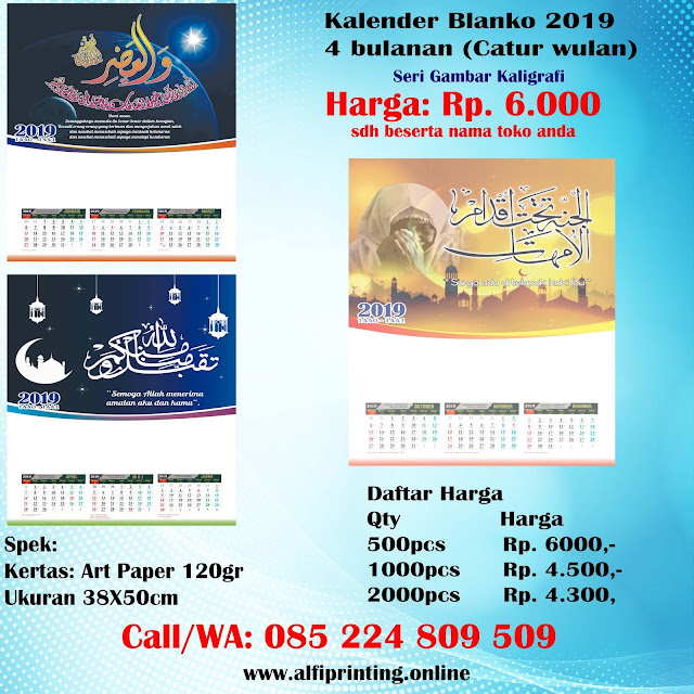 Contoh Kalender blanko catur wulan 2019 seri gambar kaligrafi