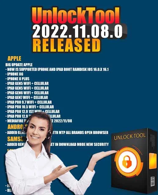 تحديث برنامج UnlockTool 2022.11.08.0