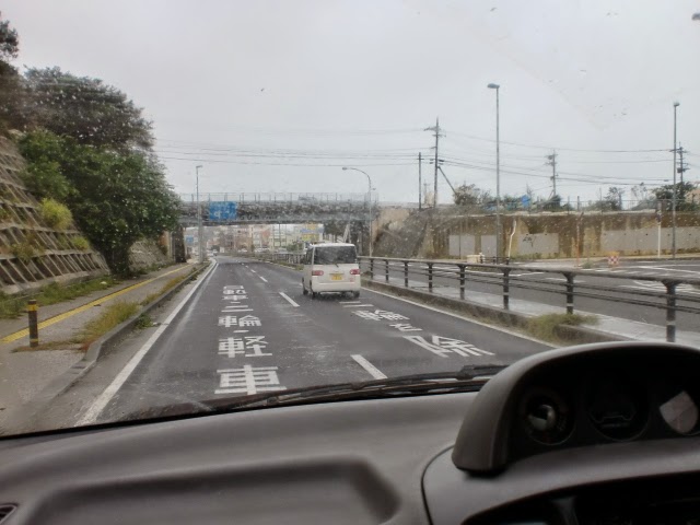 台風19号(ヴォンフォン)の写真