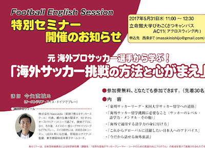[最も欲しかった] スイス サッカー リーグ レベル 425156-スイス サッカー リーグ レベル