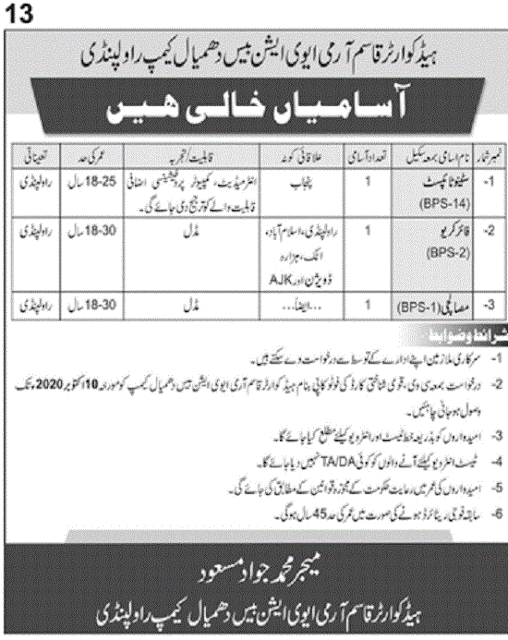 pakistan-army-aviation-base-dhamial-camp-jobs-2020-rawalpindi-latest-advertisement