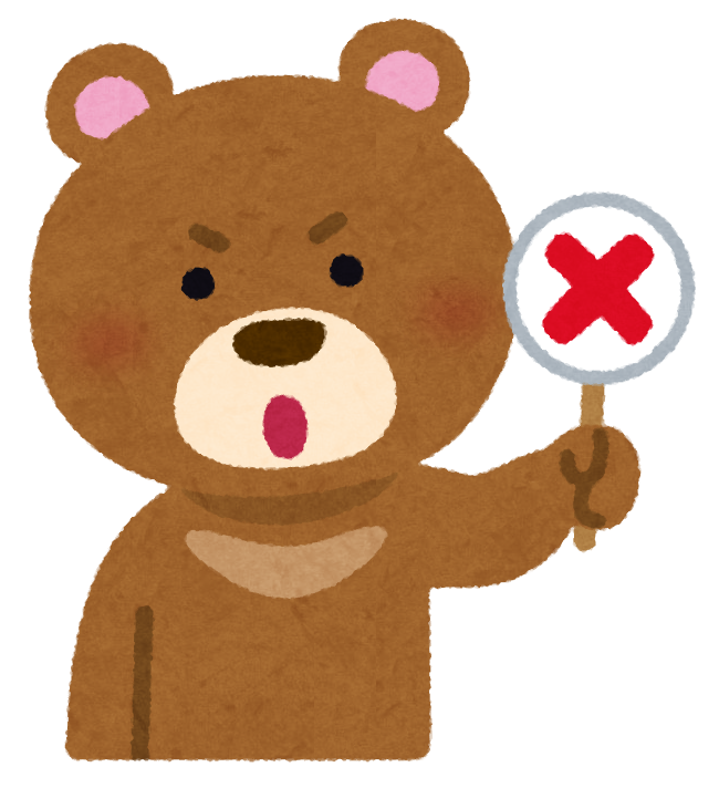マルとバツを出すクマのキャラクター かわいいフリー素材集 いらすとや マルとバツを出すクマのキャラクター かわいいフリー素材集 いらすとや