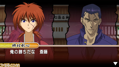 Rurouni Kenshin Saisen psp