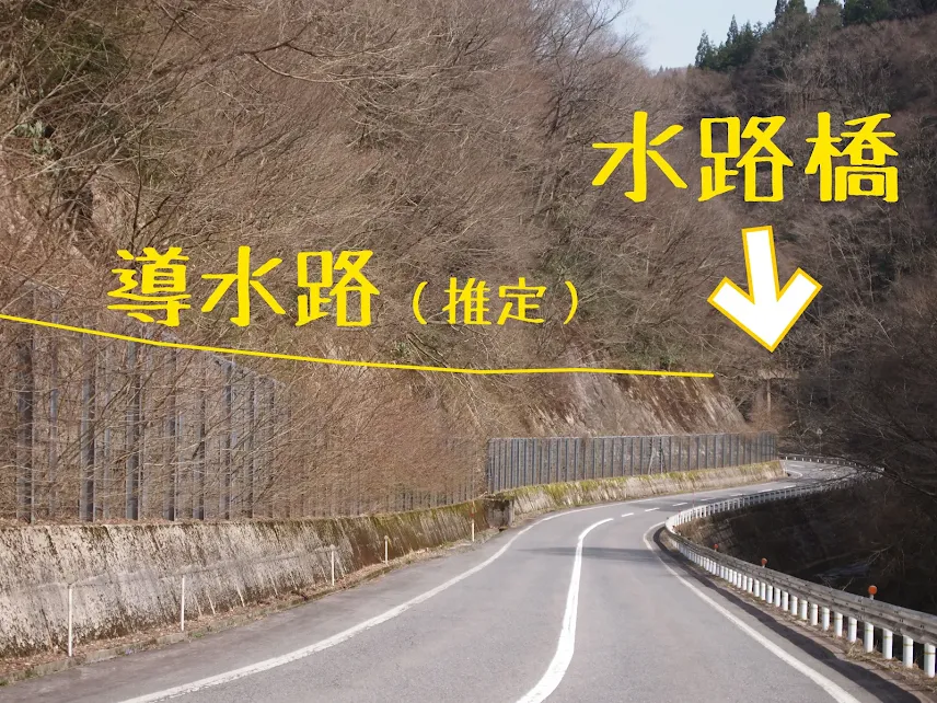 山上村農協小水力発電所の導水路後