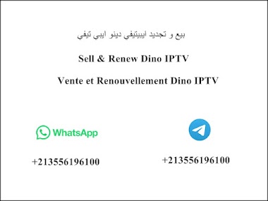 بيع و تجديد ايبيتيفي Sell & Renew Dino IPTV 