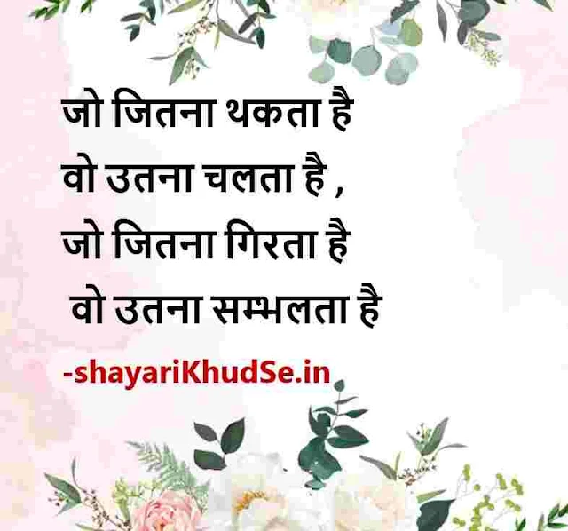 life line shayari hindi image, life line shayari image, life line shayari images, life line shayari image download