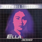 Download Full Album Ella - 30110