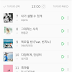 Apink's popularity is decreasing?