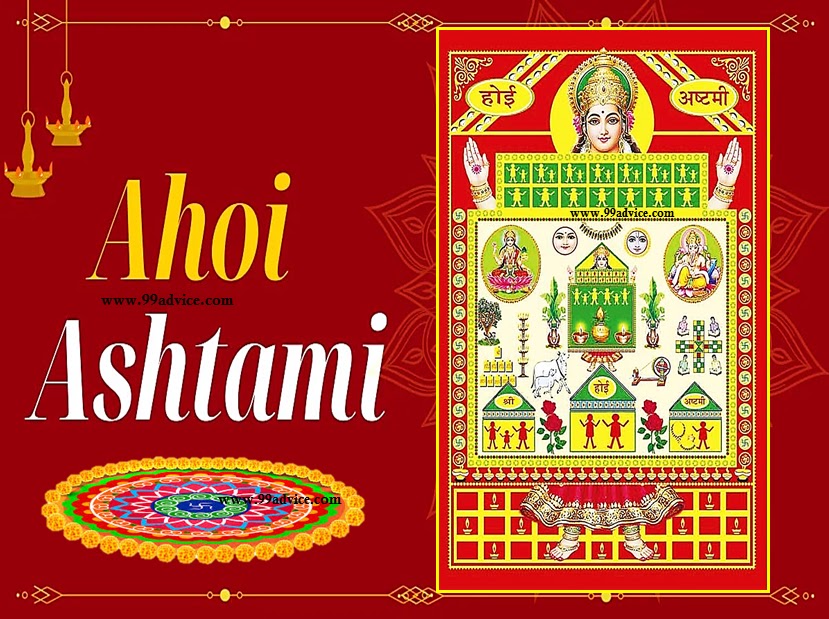 Ahoi Ashtami Vrat 2023: क्यों देते है अहोई अष्टमी में तारों को अर्घ्य? जानिए पूजा में तारों का महत्व