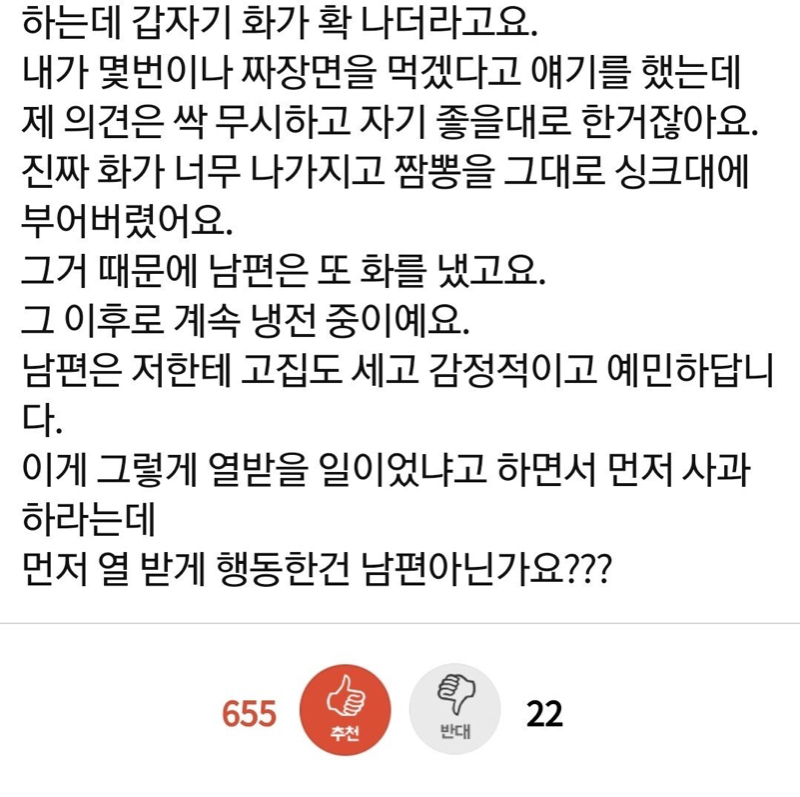 - 꾸르